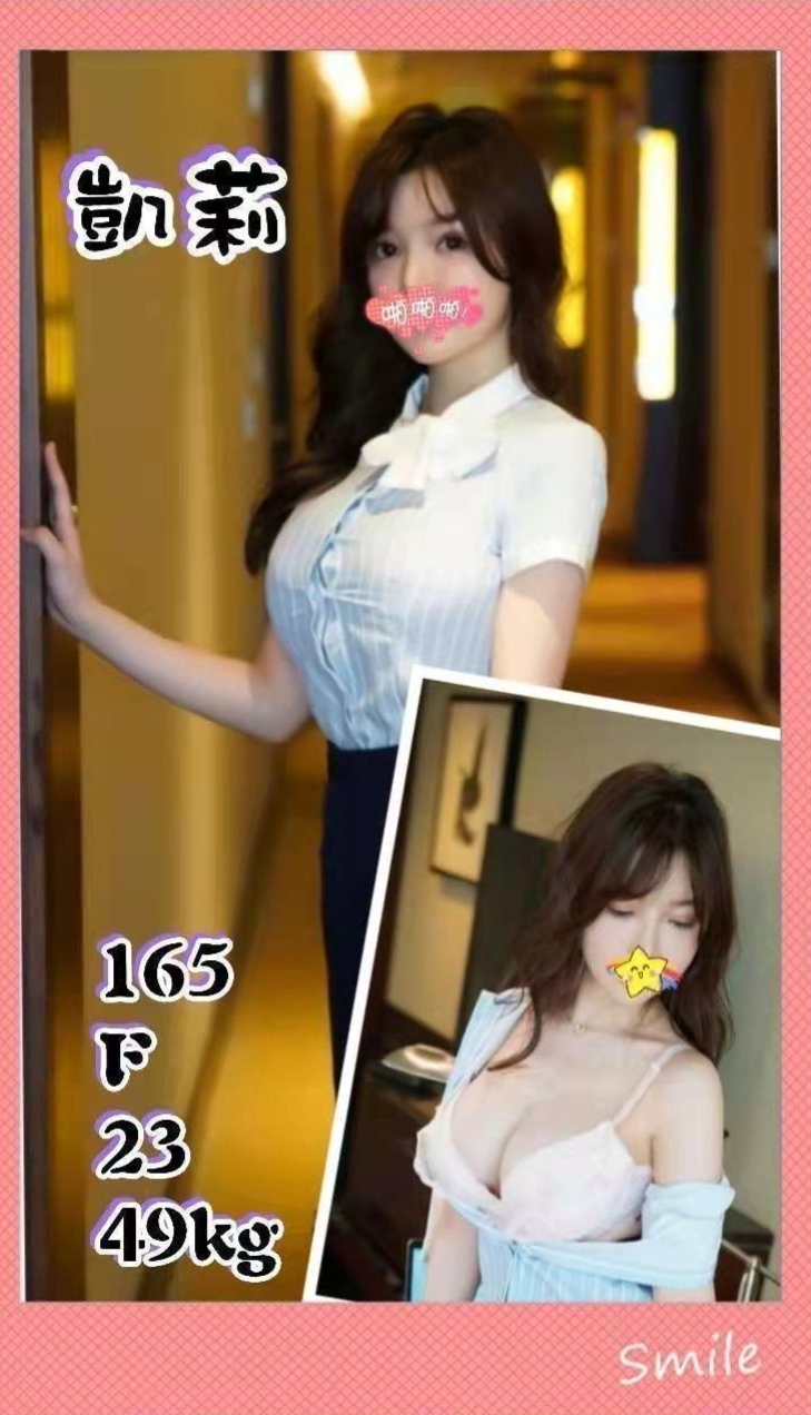 六甲八大娛樂網：兔兔 |清純學生妹兼職|163cm|55kg|D杯|22y|