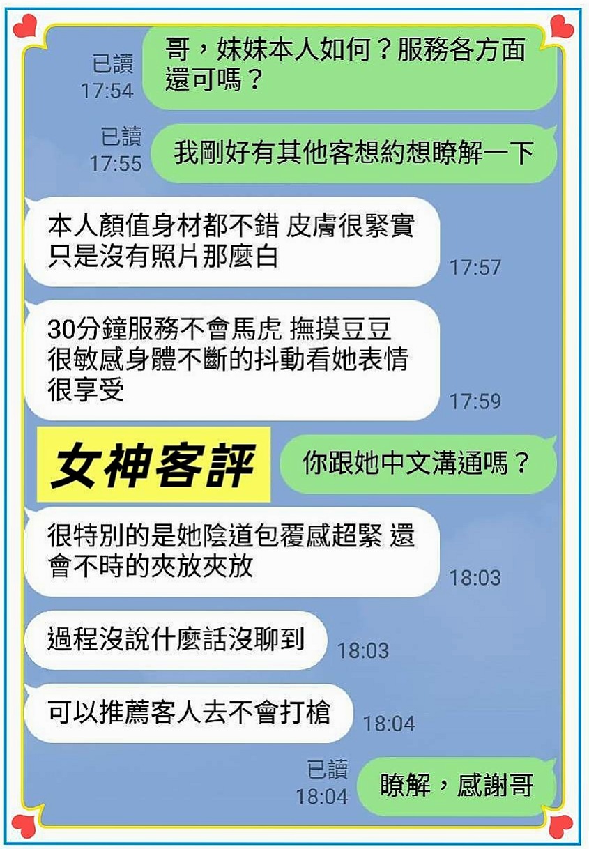 【壯圍】雯雯|八大娛樂網|寂寞少婦|165cm/46kg/D杯/23y