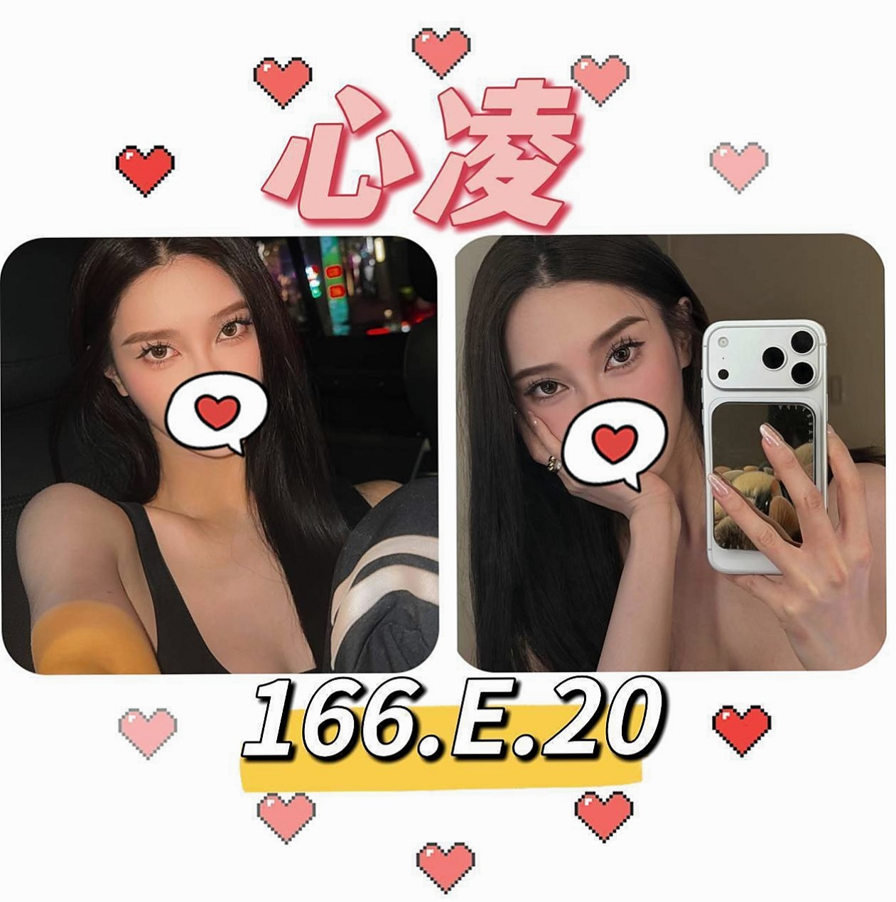 六龜 八大娛樂網 婉兒（上班族）170cmcm 53kgkg D罩杯 23y歲