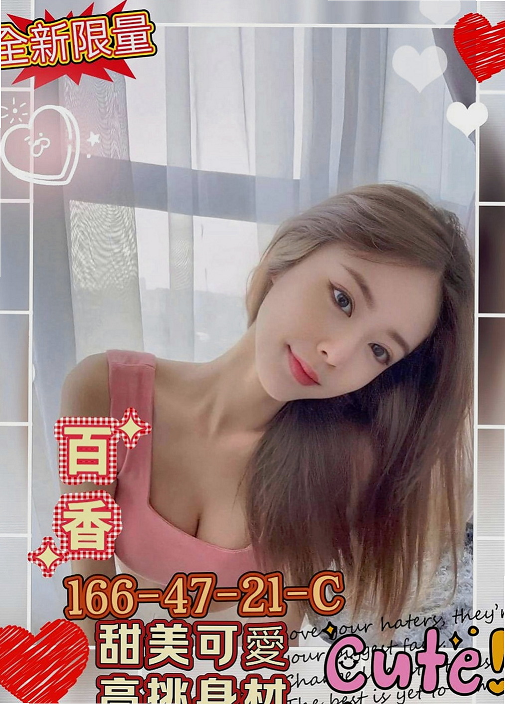 玉井 按摩外送 薇薇(火辣小護士)166cmcm 48kgkg E罩杯 19y歲