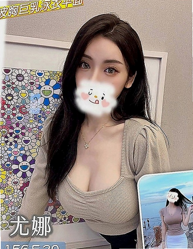 安南外送茶:阿欣 |情趣店店長|163cm|48kg|E杯|23y|