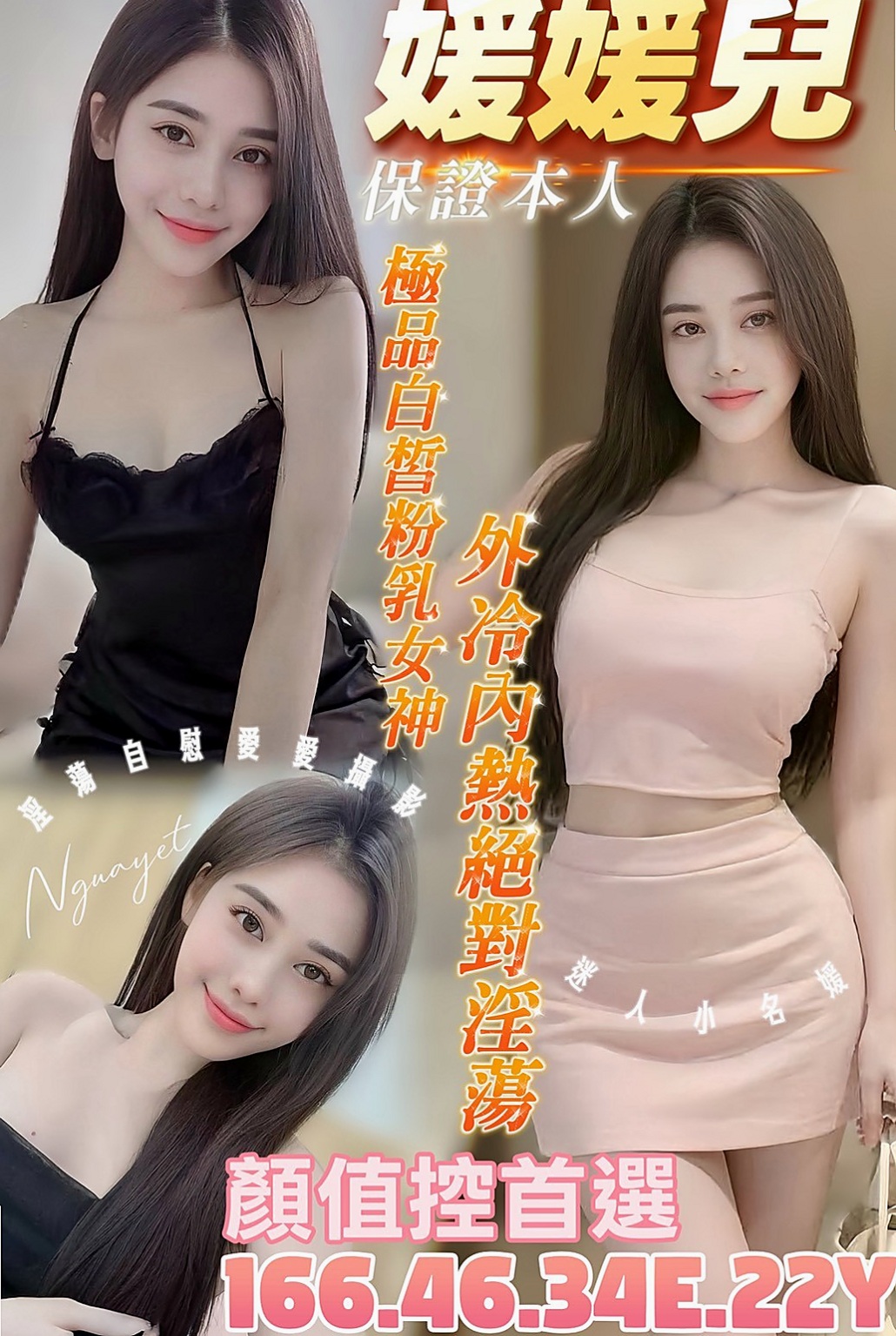 新竹找妹妹:天心 |運動鞋妹妹|169cm|48kg|E杯|20y|
