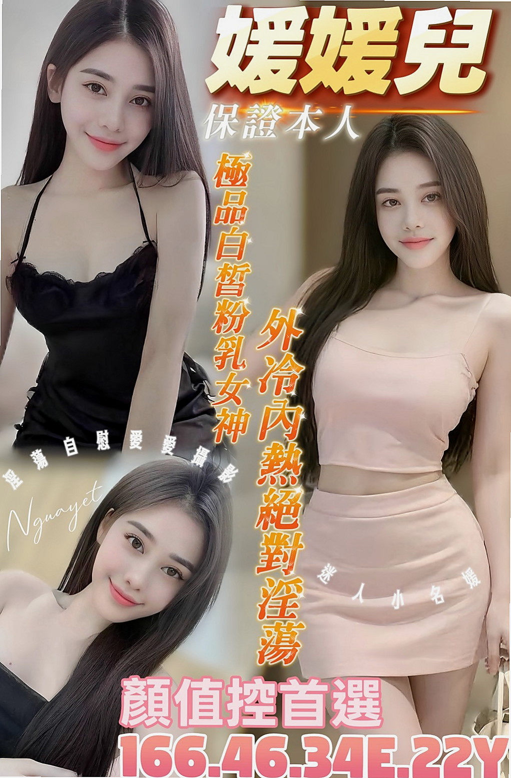 新竹找妹妹：天心 |運動鞋妹妹|169cm|48kg|E杯|20y|
