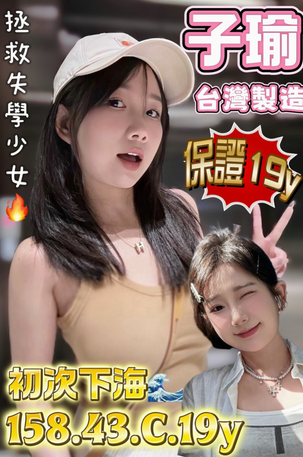 貢寮油壓：秋霞 |單身女孩|167cm|50kg|E杯|22y|