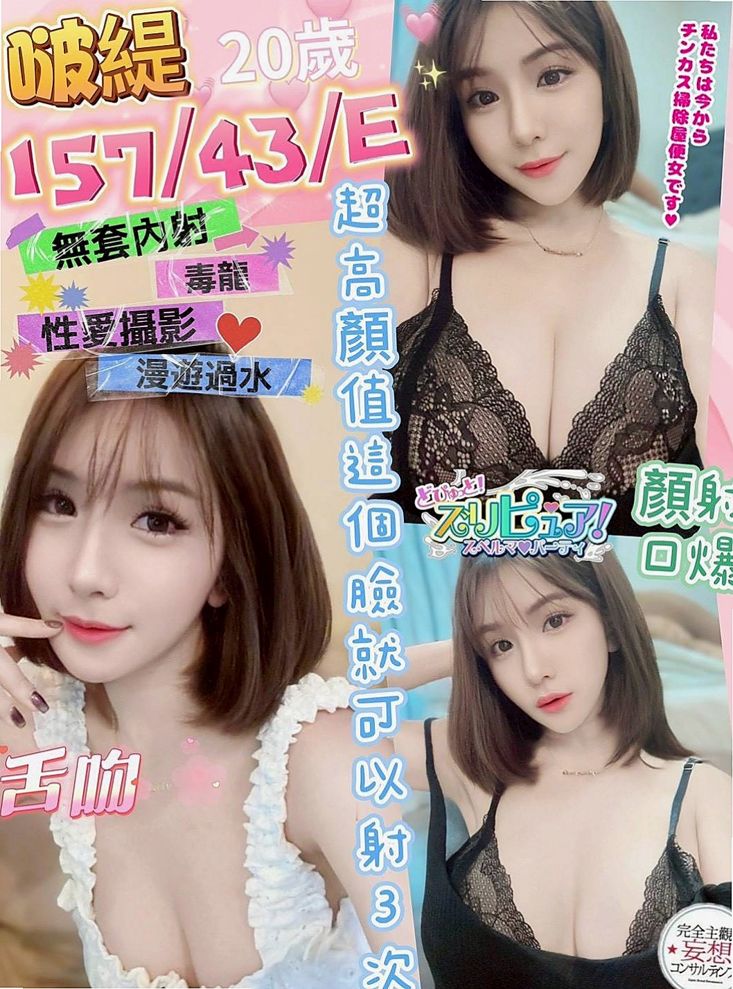 桃源品茶:優優 |性感氣質熟女|163cm|54kg|D杯|23y|