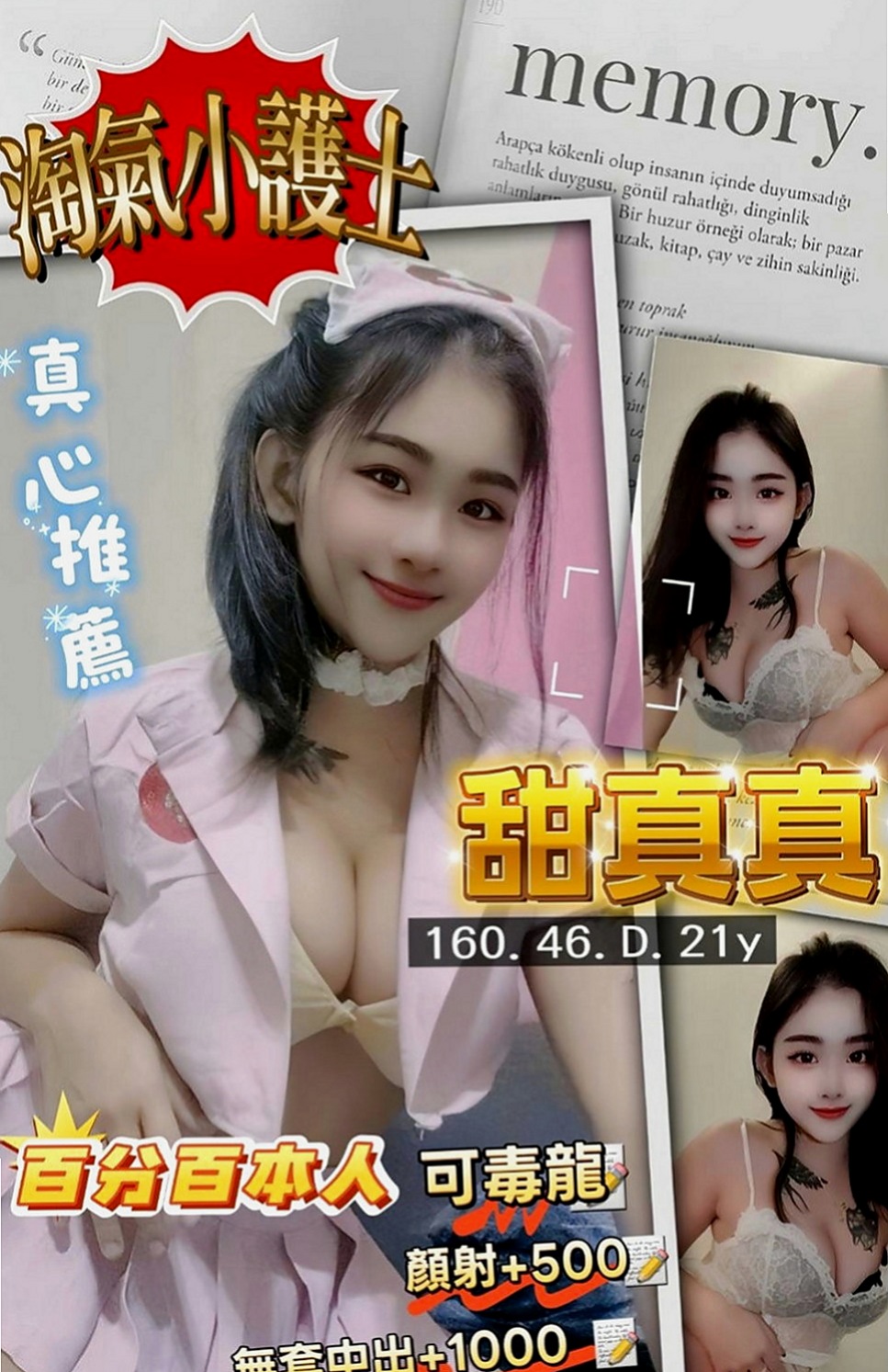 桃園外出:安妮 |美艷的鄰家人妻|167cm|48kg|E杯|21y|