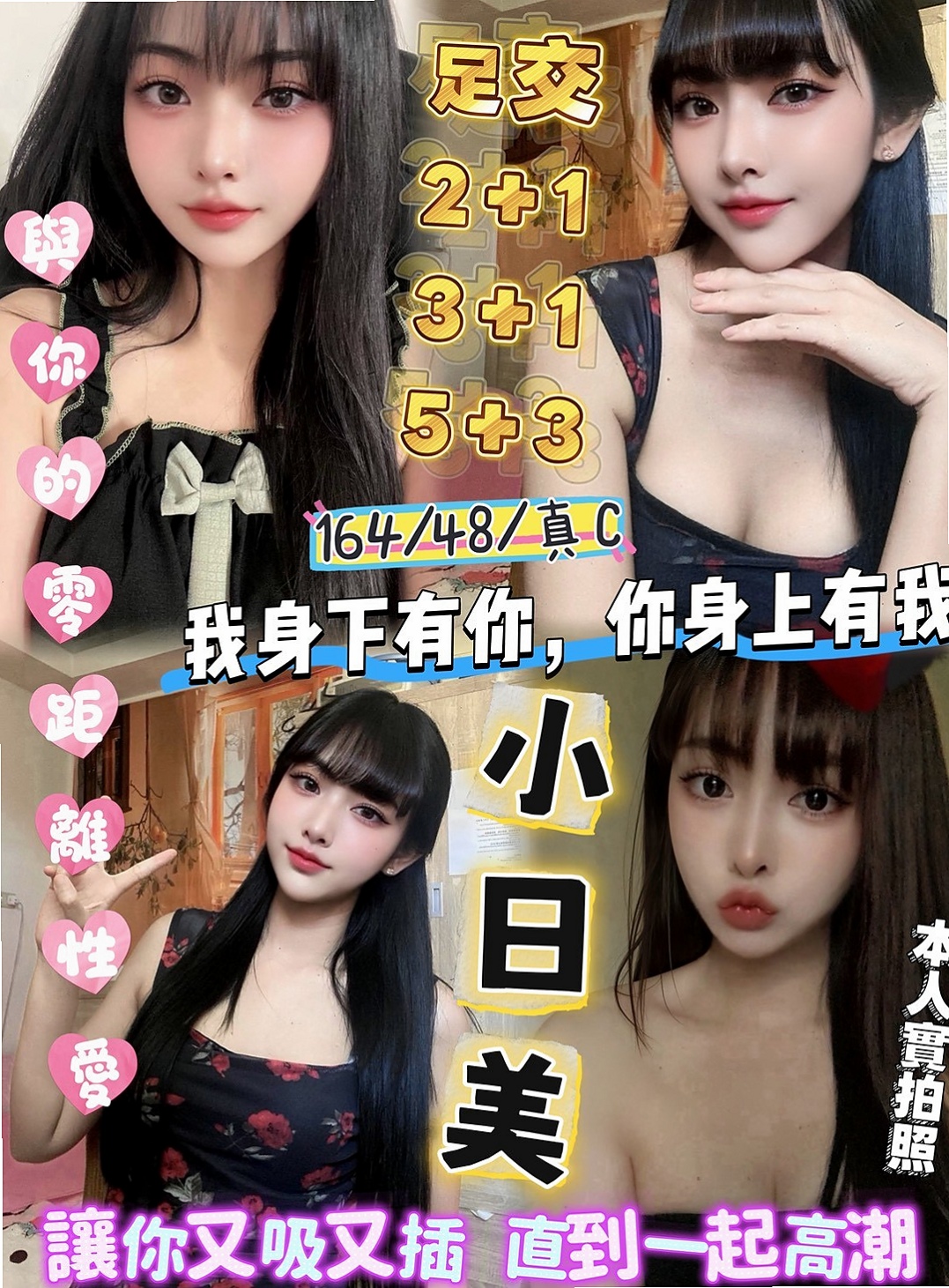 南投定點茶|外送服務：麒麟 |日本人妻|166cm|49kg|C杯|24y|