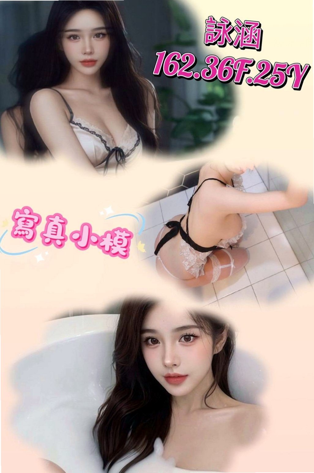 台東外送茶|外送茶莊：米昔 |單親人妻媽媽|168cm|43kg/|C杯|18y|