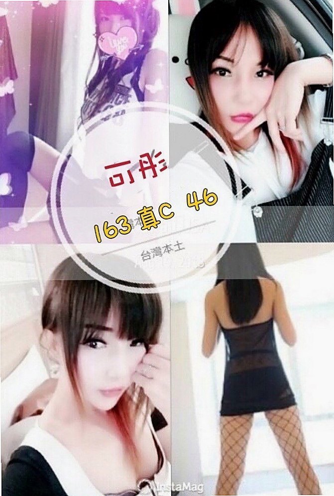 雲林找茶：訪彤 |饑渴小蕩婦|166cm|55kg|E杯|23y|
