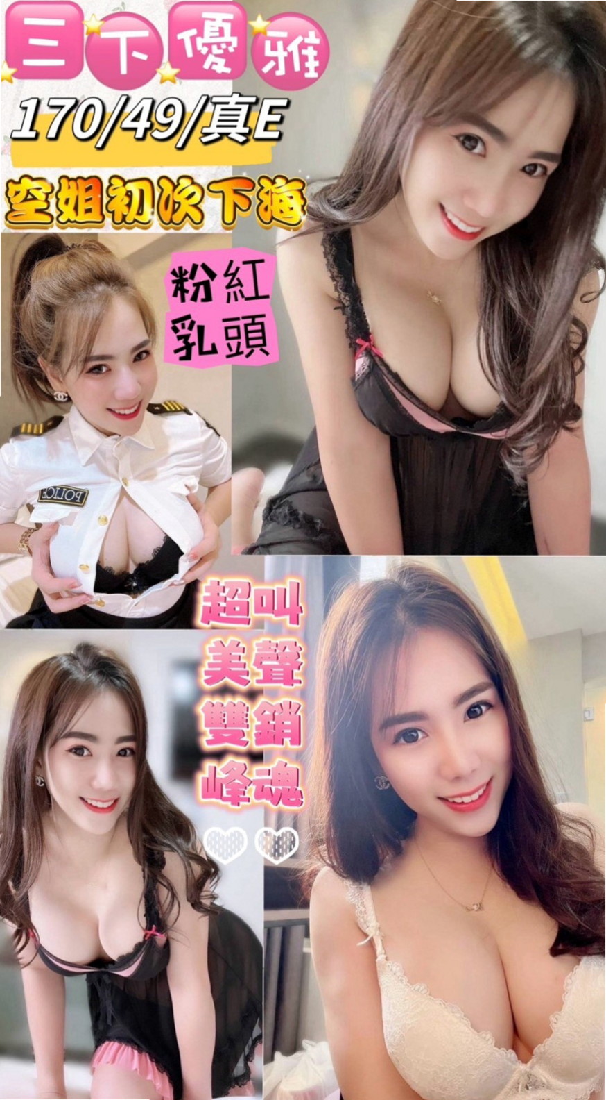 高雄定點茶|找小姐：凱麗 |大學生係花|165cm|55kg|D杯|23y|