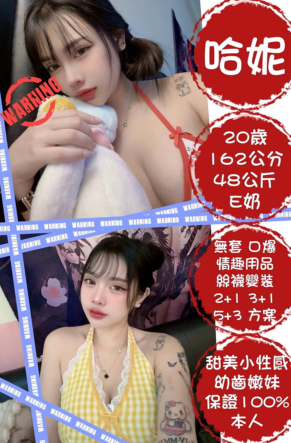 美濃 小姐外出 李敏（風騷淫蕩女）170cmcm 48kgkg D罩杯 24y歲