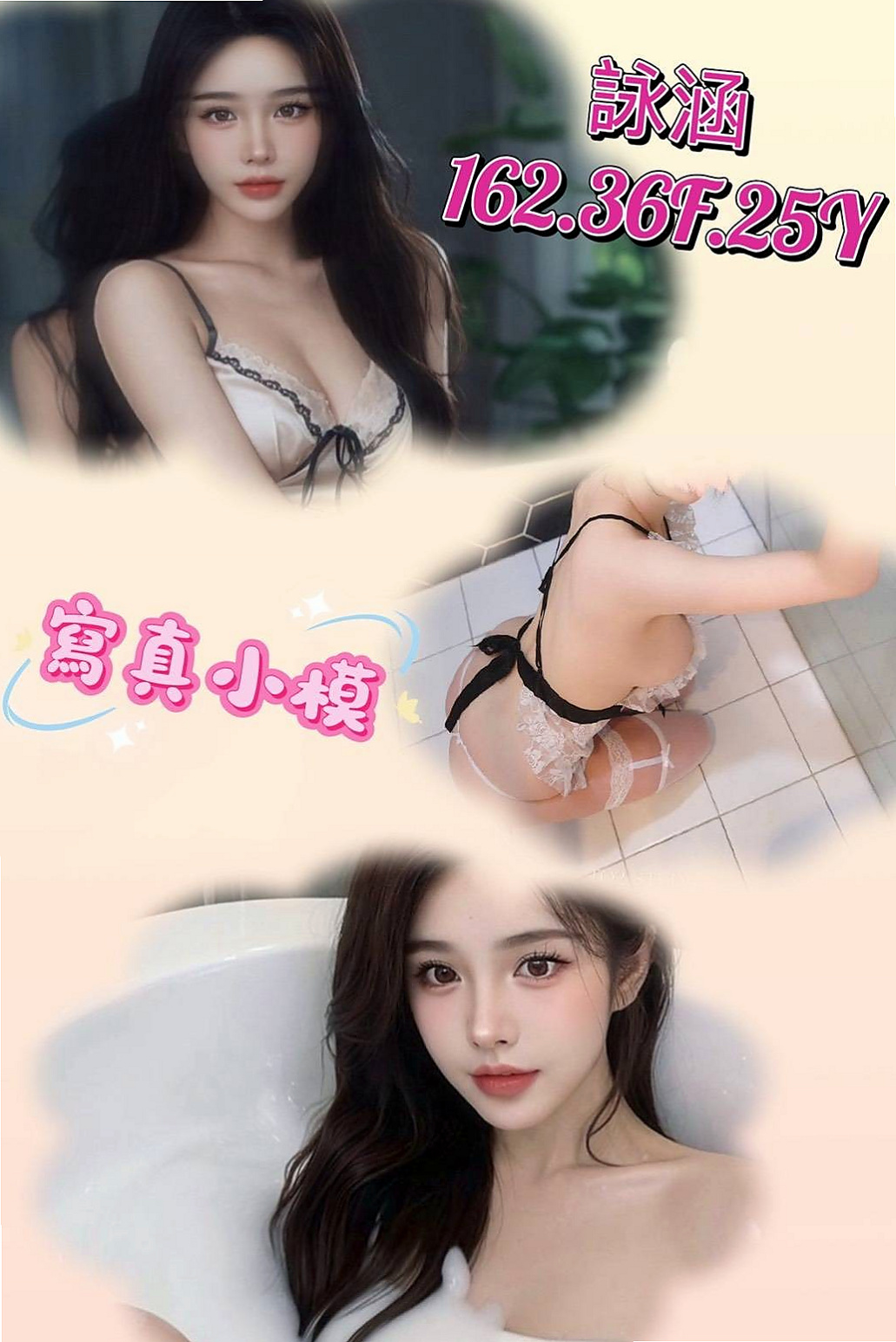 台東外送茶|外送茶莊:米昔 |單親人妻媽媽|168cm|43kg/|C杯|18y|