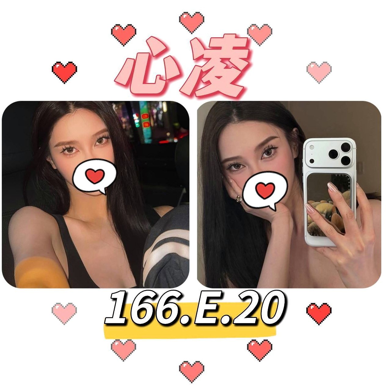 六龜 八大娛樂網 婉兒(上班族)170cmcm 53kgkg D罩杯 23y歲