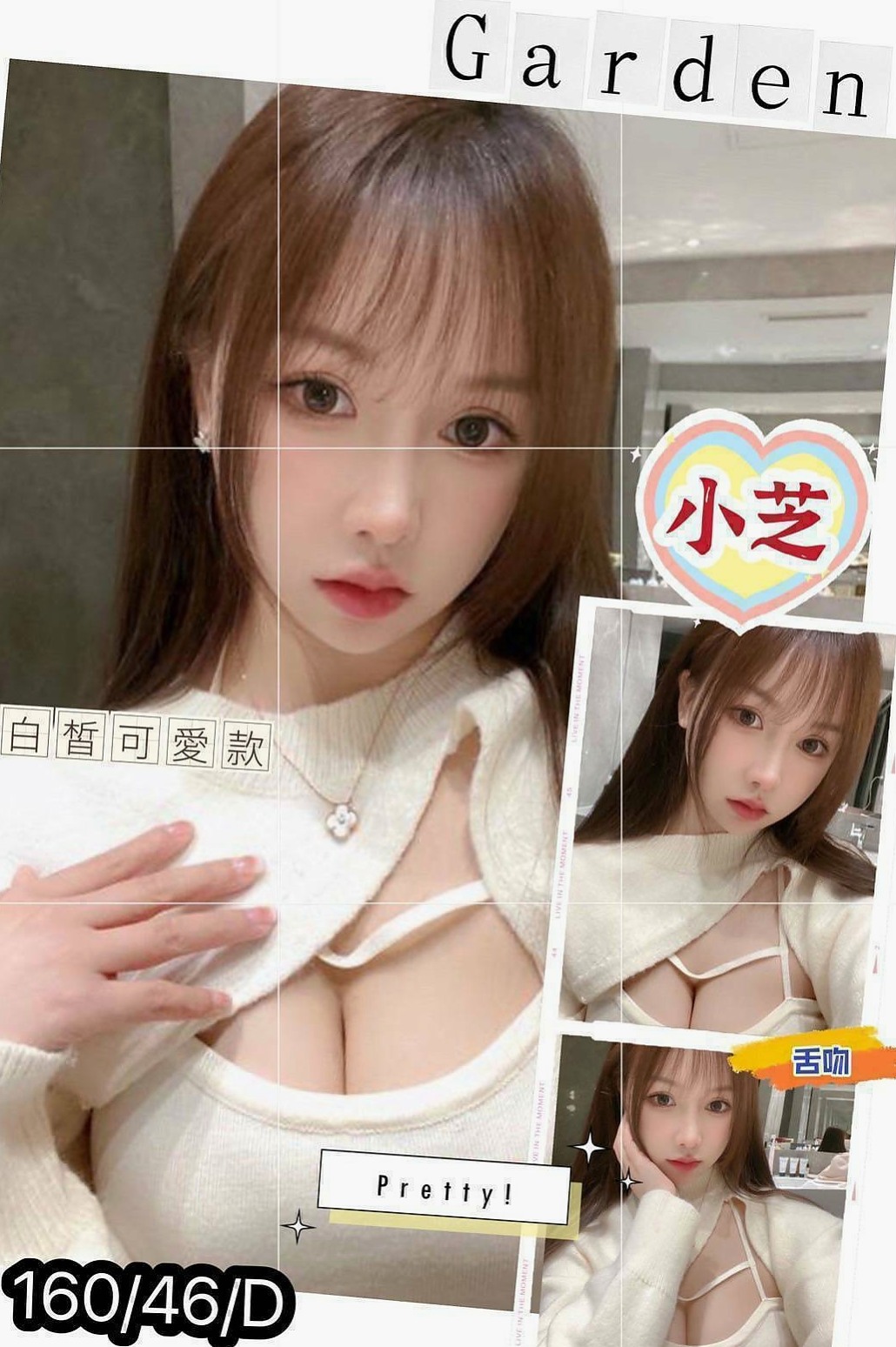 新社外送：小雲 |秘書|166cm|45kg/|E杯|21y|
