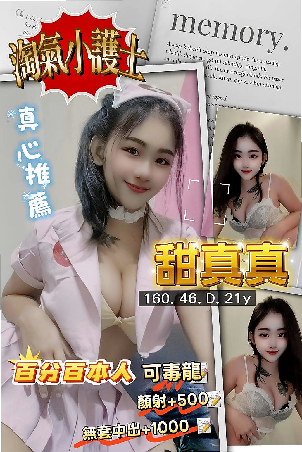 桃園外出：安妮 |美艷的鄰家人妻|167cm|48kg|E杯|21y|