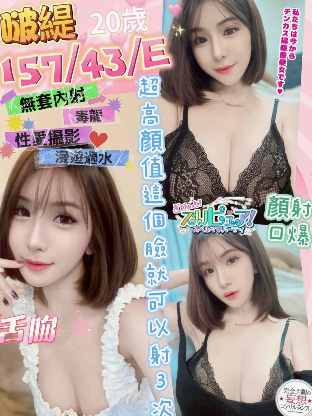 桃源品茶：優優 |性感氣質熟女|163cm|54kg|D杯|23y|