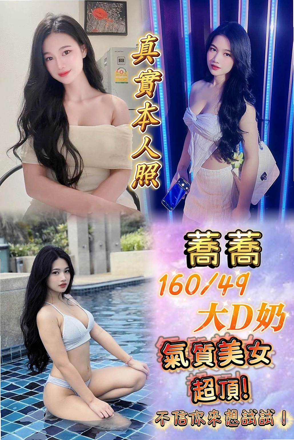 新竹外約茶|外約：陳琪琪 |單親人妻媽媽|168cm|48kg|D杯|18y|