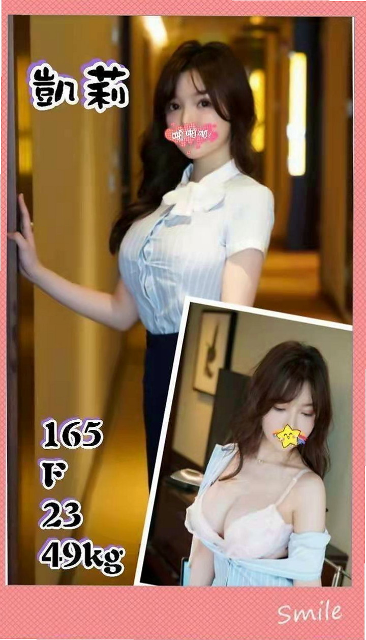 六甲八大娛樂網:兔兔 |清純學生妹兼職|163cm|55kg|D杯|22y|