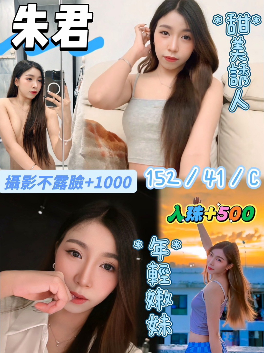 苓雅油壓：彩恩 |外拍小模|163cm|45kg/|D杯|22y|