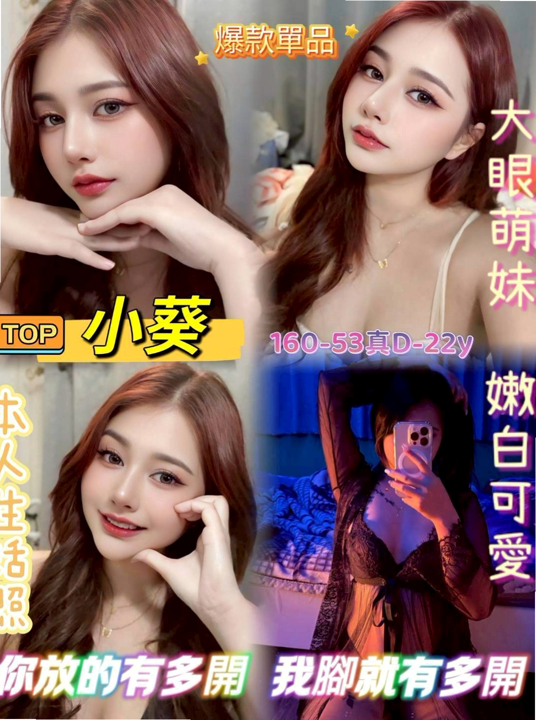 七股按摩外送：依晨 |清純正妹|166cm|43kg/|E杯|20y|