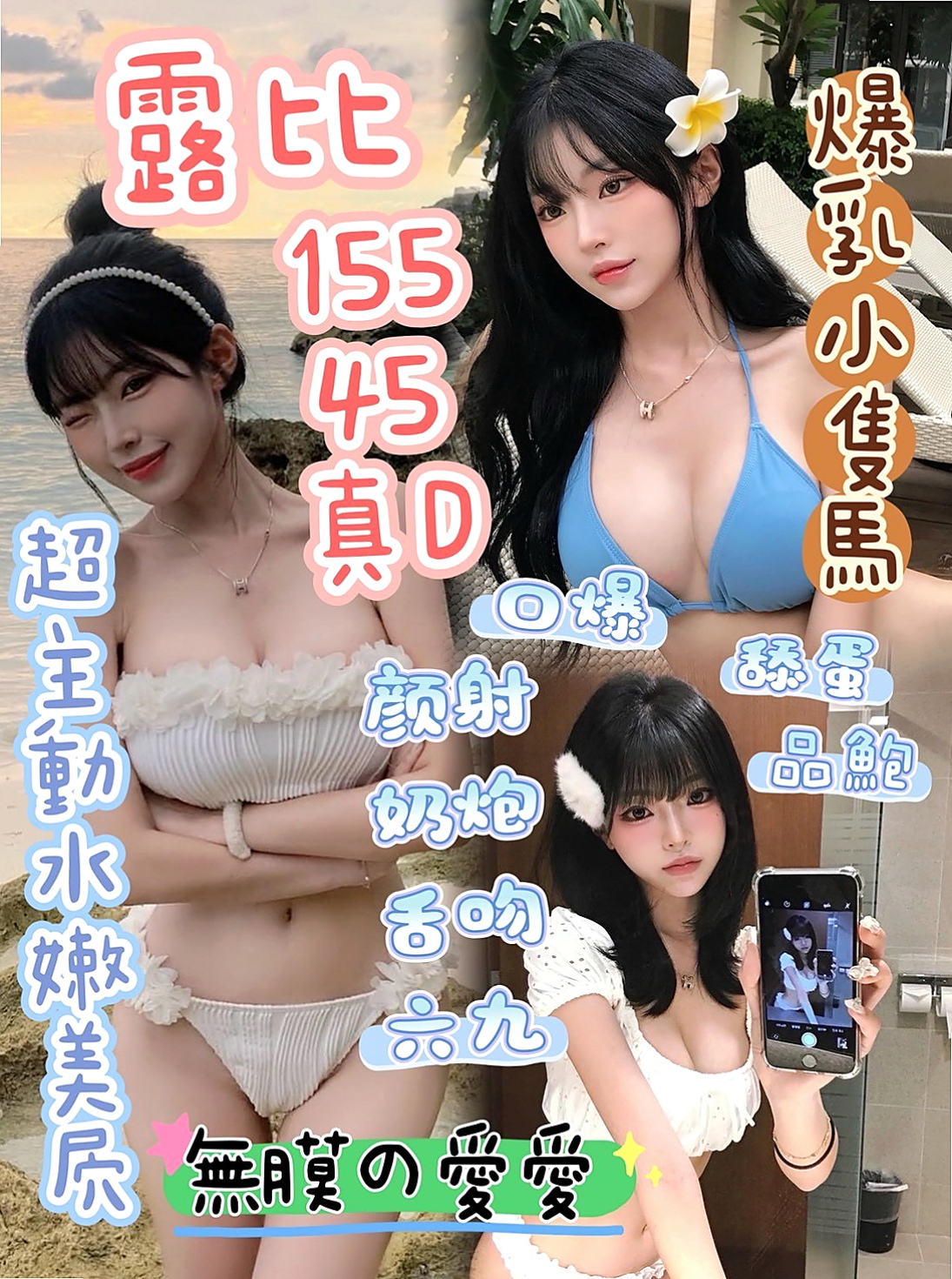 苓雅品茶：丁香 |白虎嫩妹|164cm|43kg/|E杯|23y|