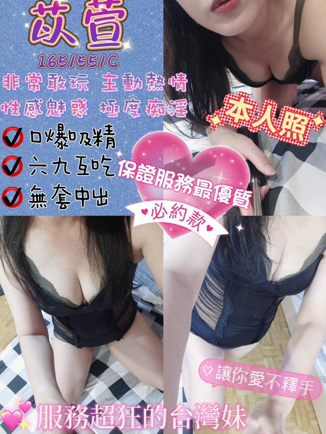 觀音 品茶 看的美腿（甜點師）169cmcm 51kgkg C罩杯 24y歲