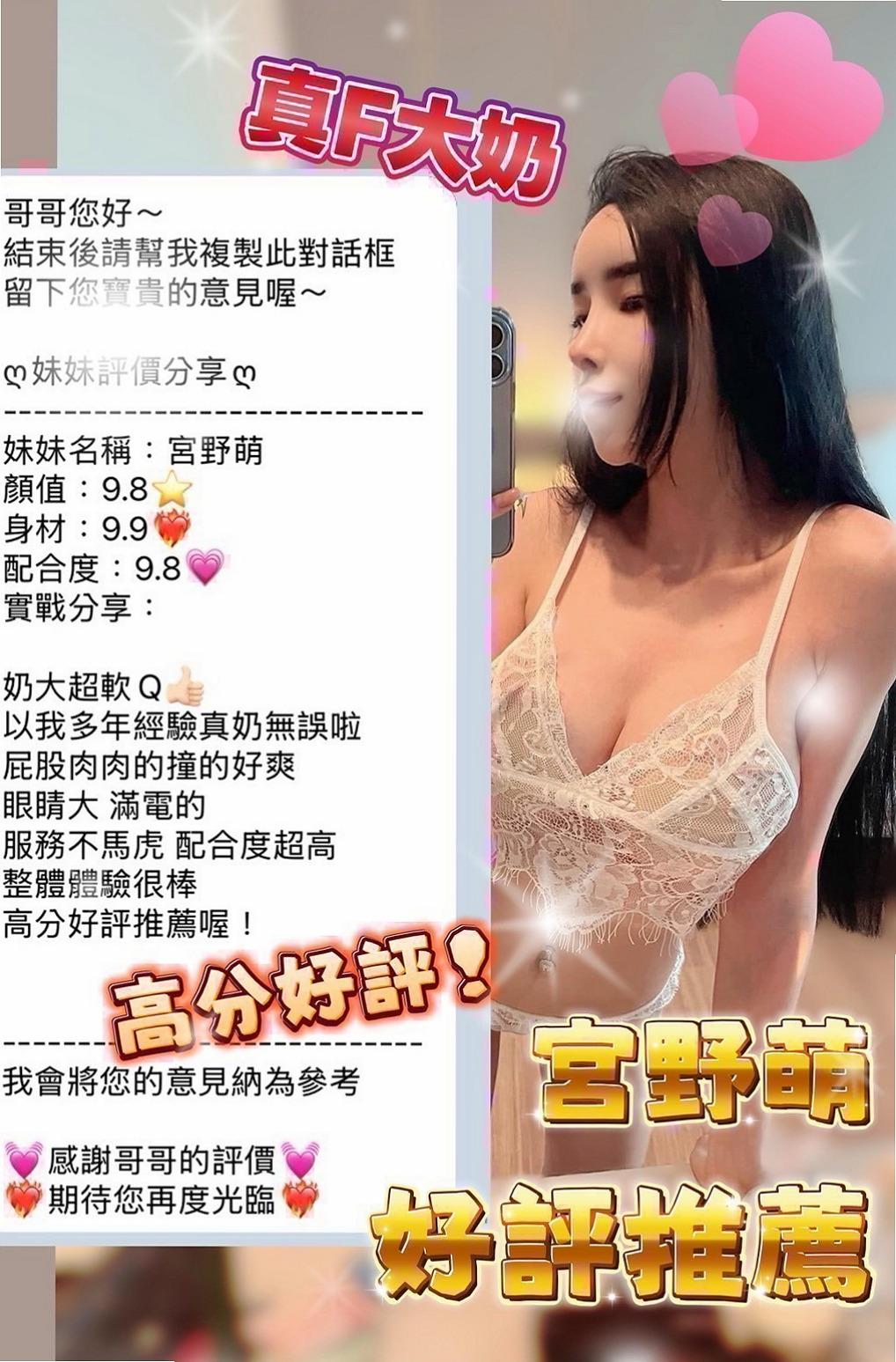 澎湖外送茶莊:燕燕 |熟女嬌妻|164cm|55kg|C杯|22y|