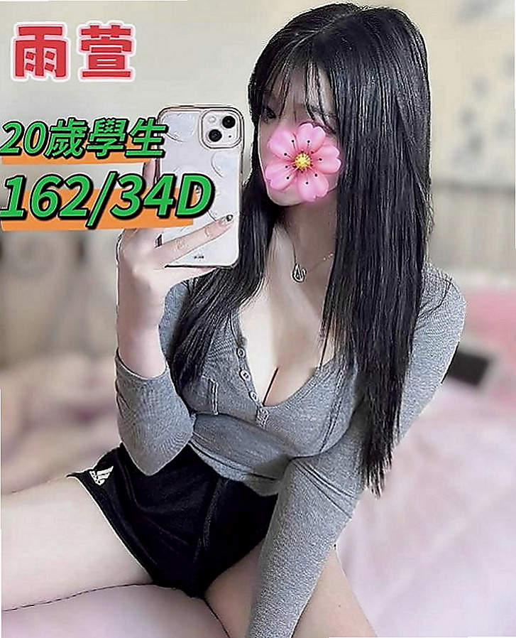 龜山找女人:宣美 |廣告代言人|170cm|52kg|E杯|24y|