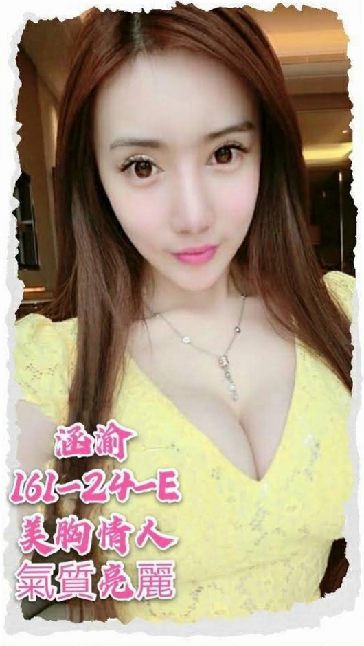 基隆好茶：書書 |性感OL|163cm|43kg/|C杯|24y|