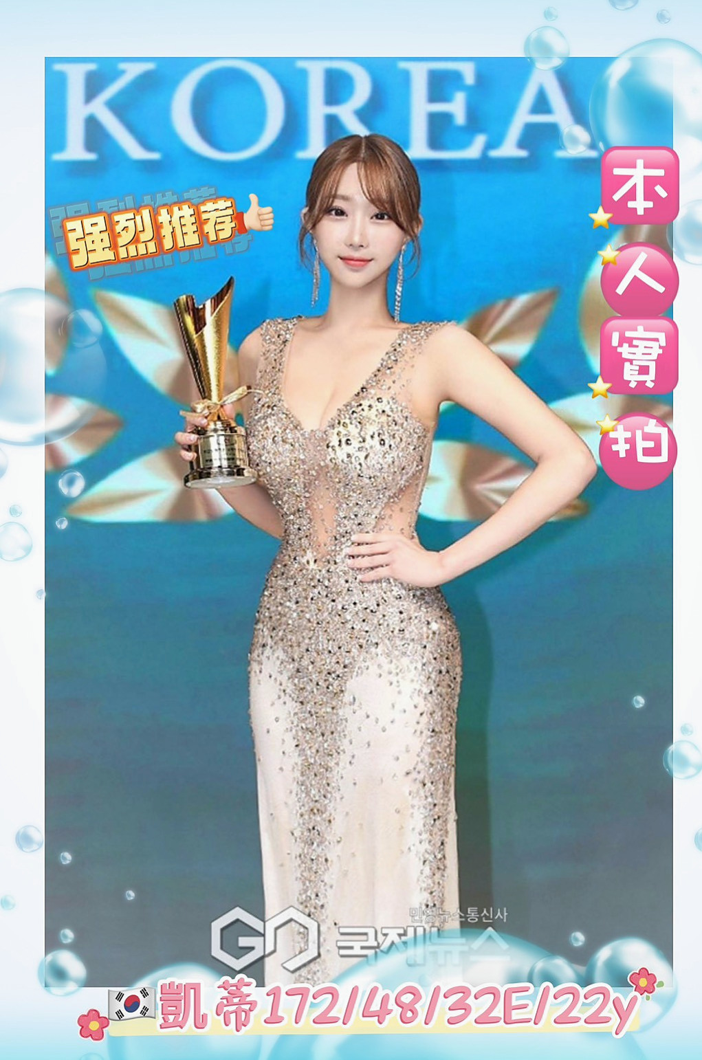 旗津外約:言希 |網絡正妹兼職|170cm|46kg|D杯|21y|