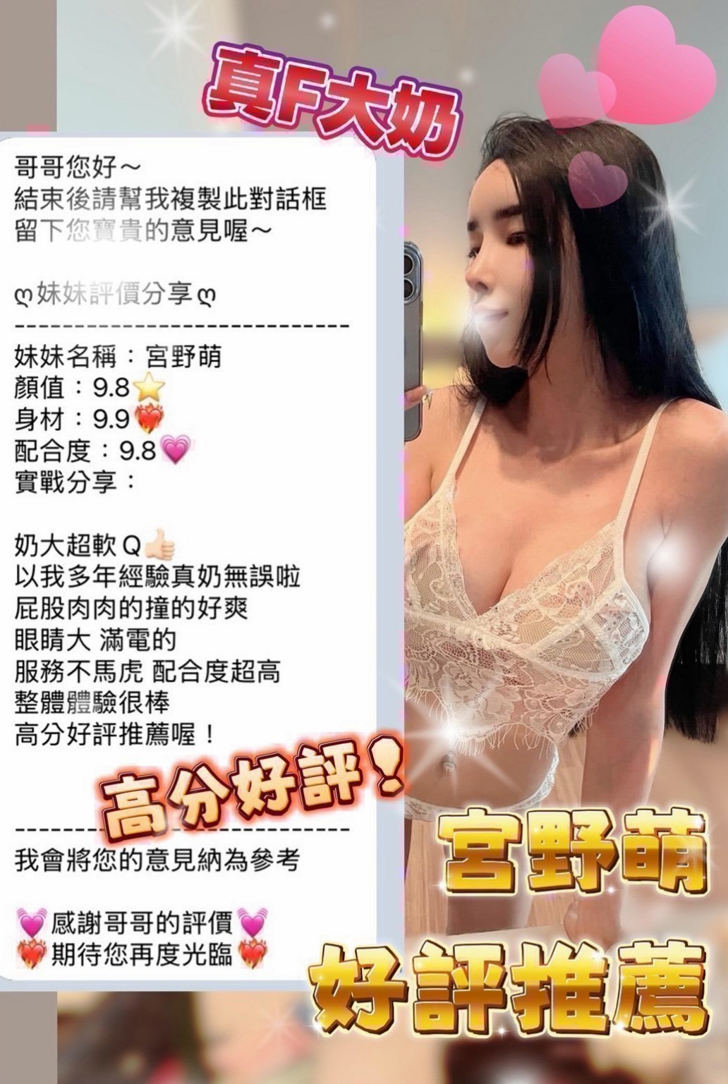 澎湖外送茶莊：燕燕 |熟女嬌妻|164cm|55kg|C杯|22y|