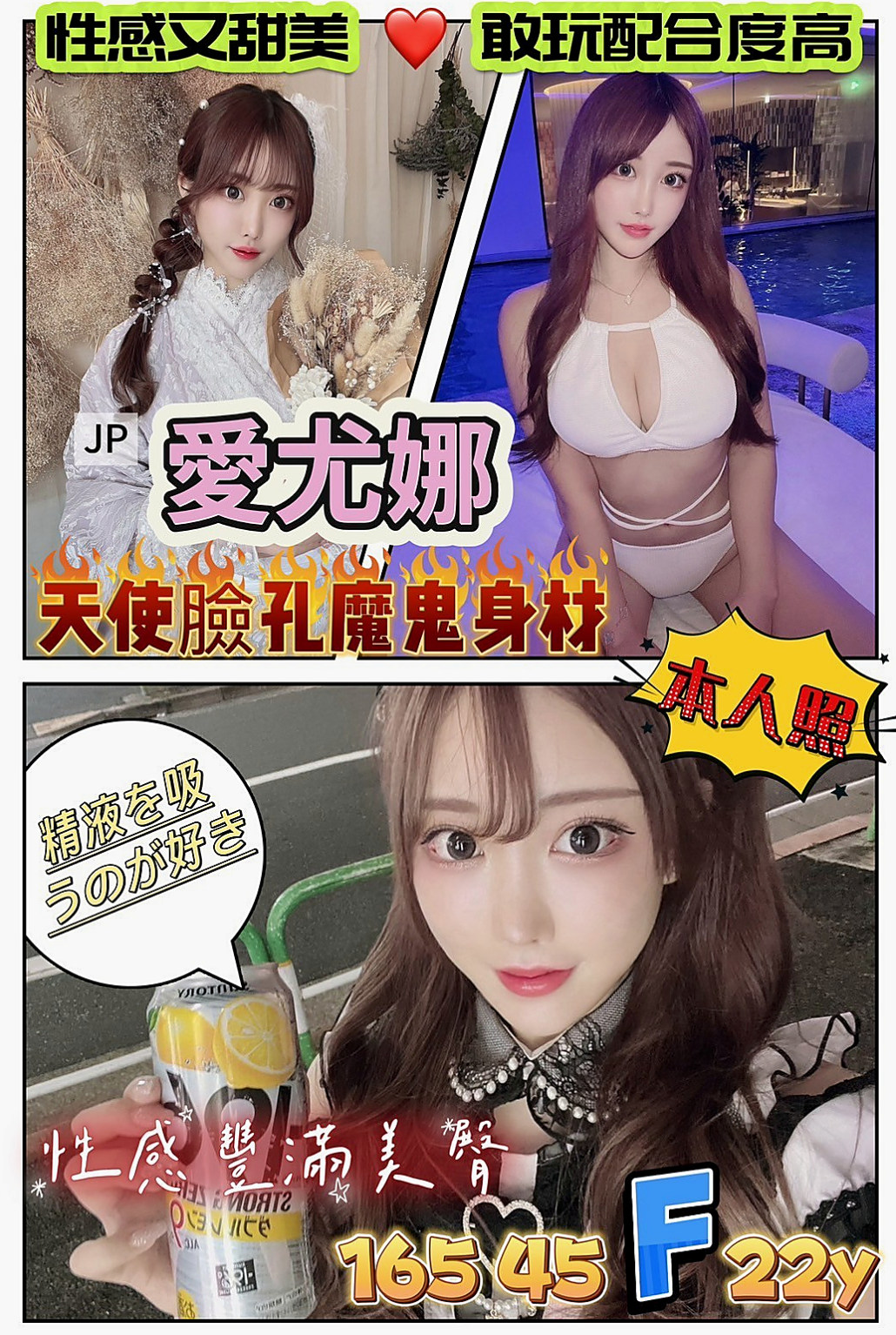 【文山】沐莉|按摩外送|悶騷人妻|164cm/46kg/E杯/20y