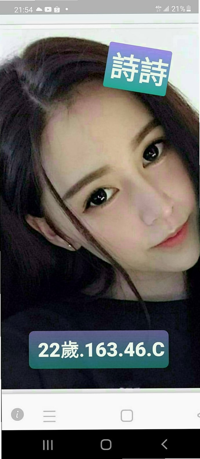 龍井找援：巧綠 |高雄學生妹|164cm|51kg|C杯|19y|