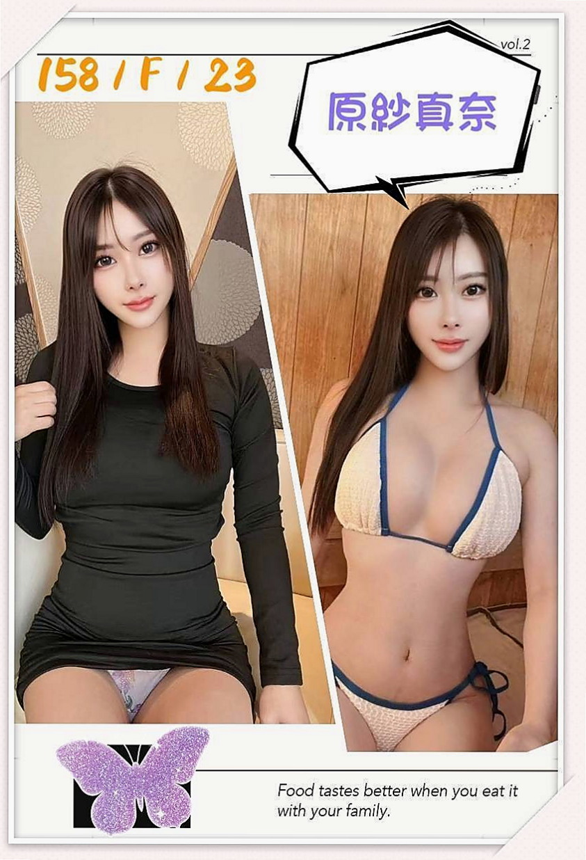 白河外賣茶：茹果 |雙飛正妹|168cm|51kg|E杯|18y|