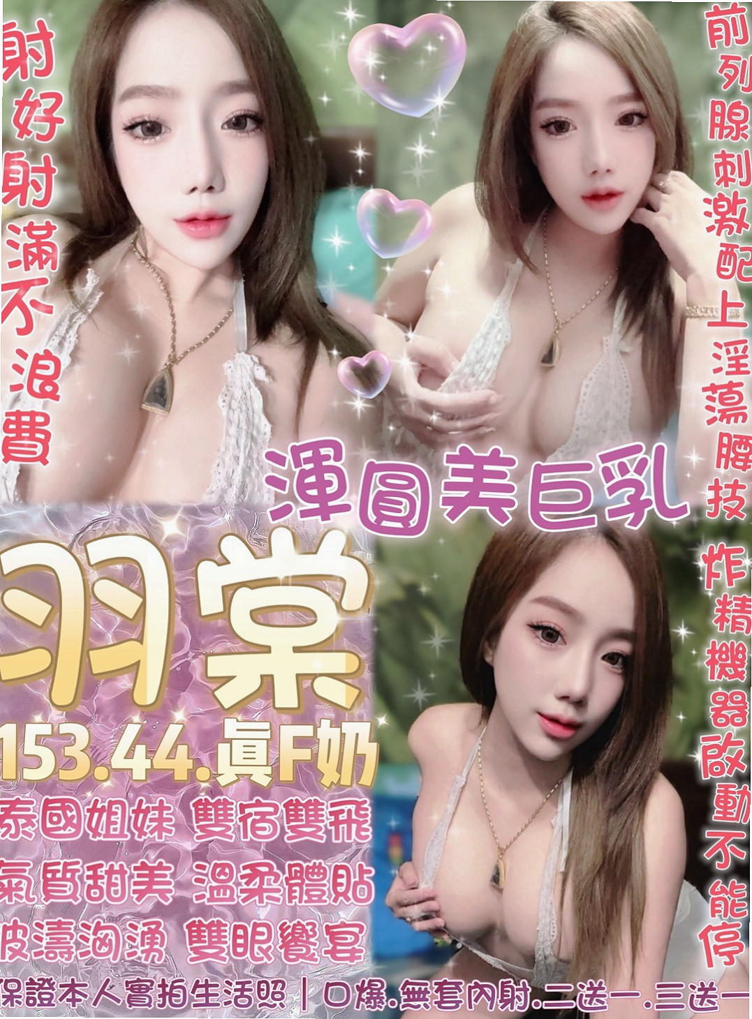 旗山按摩外送：多美 |貴婦輕熟女|163cm|55kg|E杯|23y|