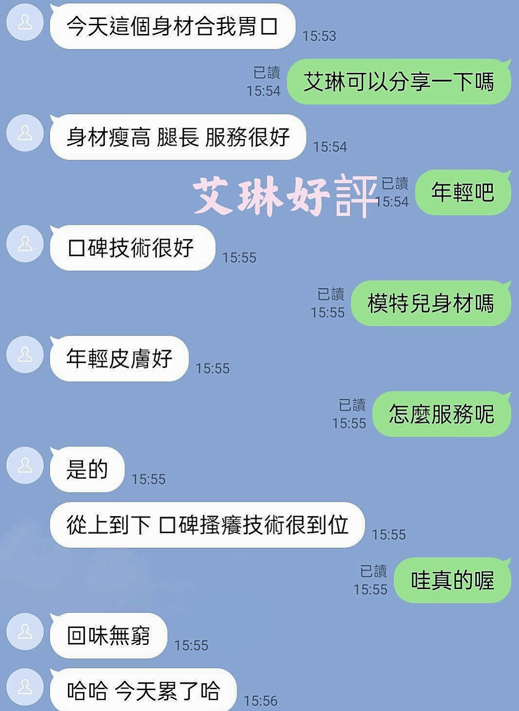 泰山八大娛樂網:可愛多 |幼齒嫩貨|165cm|50kg|E杯|22y|