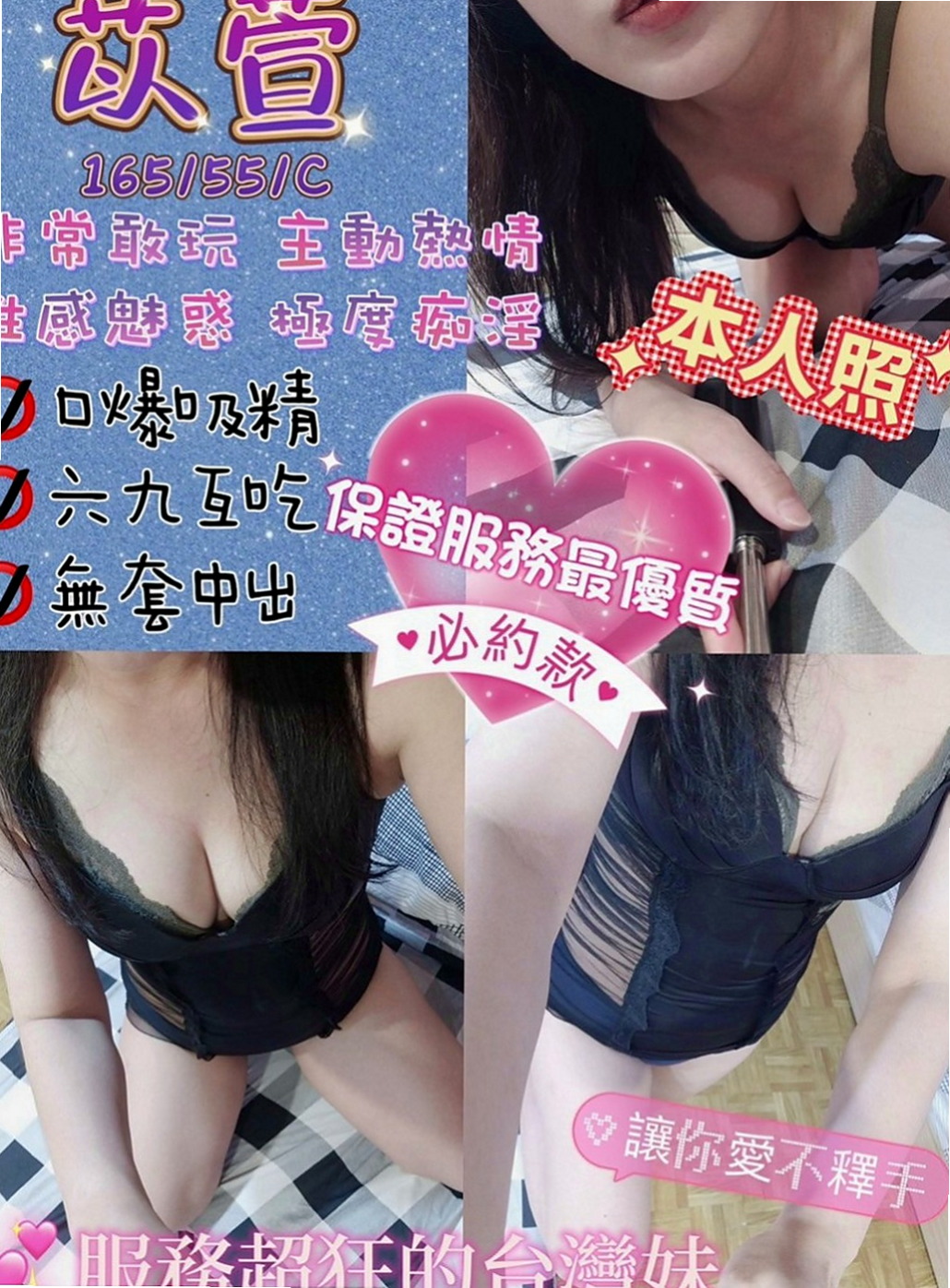 觀音 品茶 看的美腿(甜點師)169cmcm 51kgkg C罩杯 24y歲