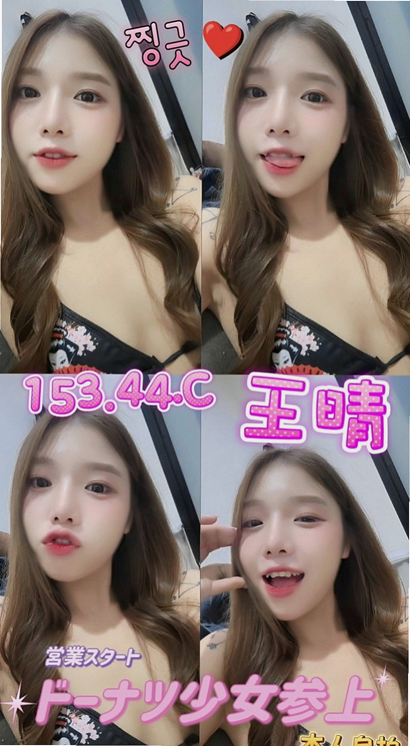 左營按摩外送:筱米 |模特兒正妹|163cm|42kg/|E杯|24y|