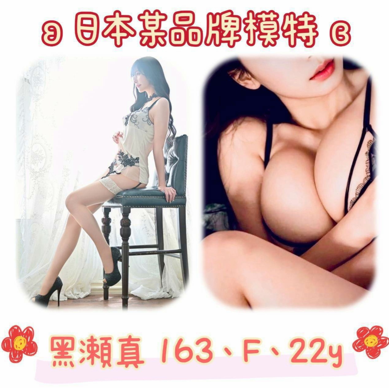 楠西一夜情：美珍 |奶水人妻|163cm|44kg/|C杯|21y|