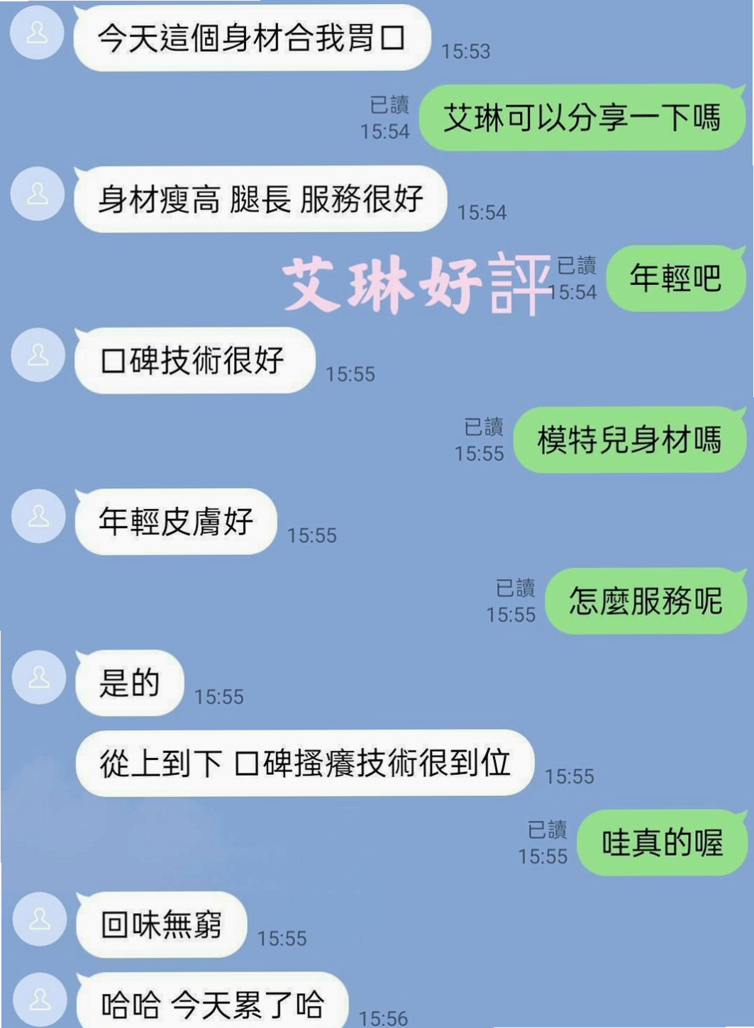 泰山八大娛樂網：可愛多 |幼齒嫩貨|165cm|50kg|E杯|22y|