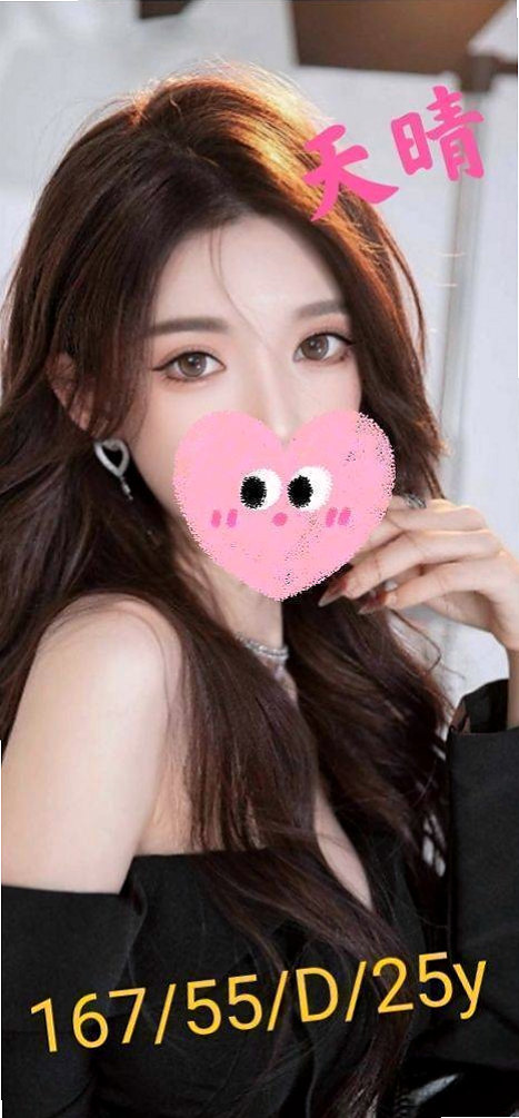 台東定點茶|找妹妹：璟雯 |老闆娘|167cm|52kg|C杯|19y|