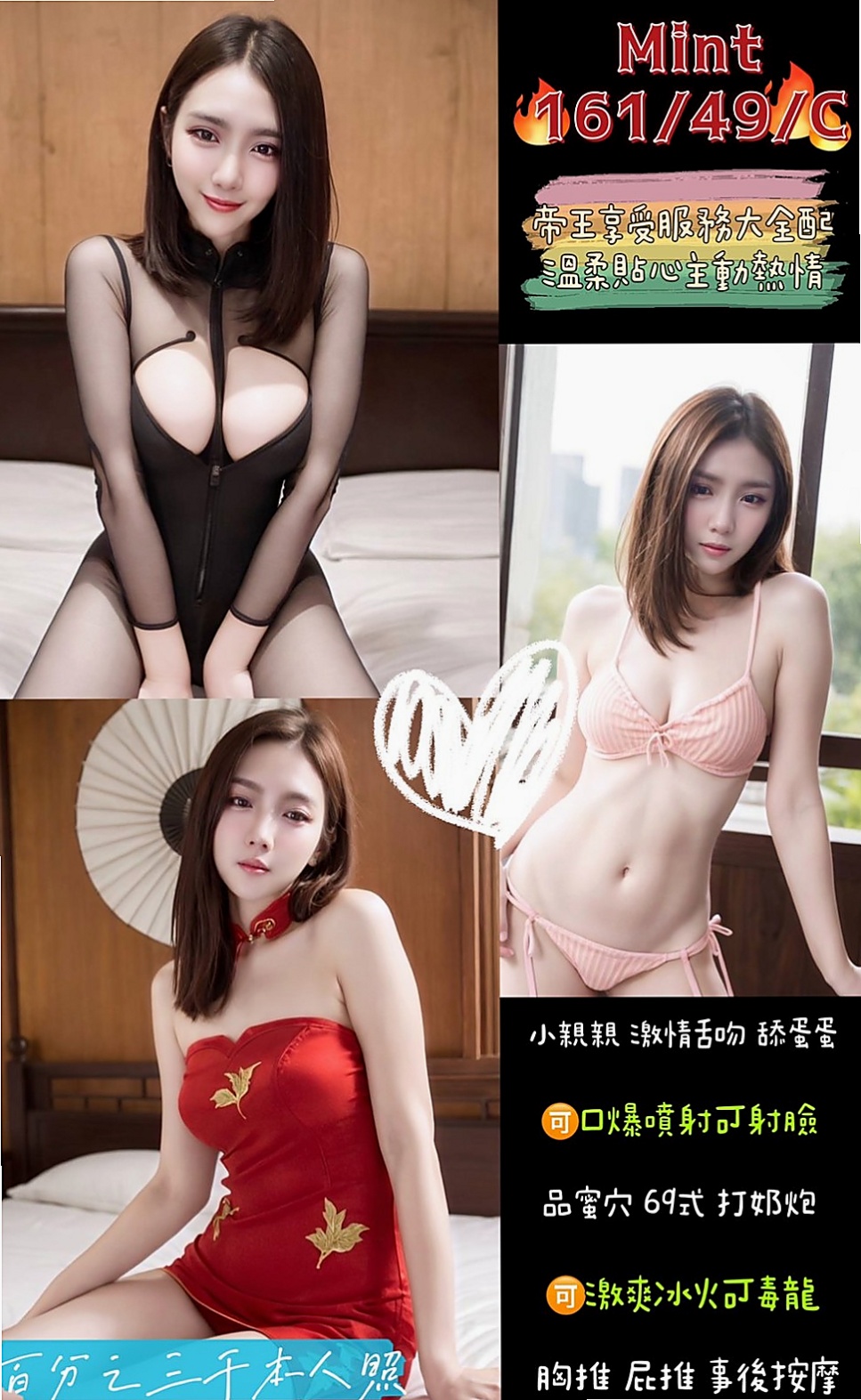 善化外叫小姐:萊拉 |OL兼職|167cm|47kg|D杯|23y|