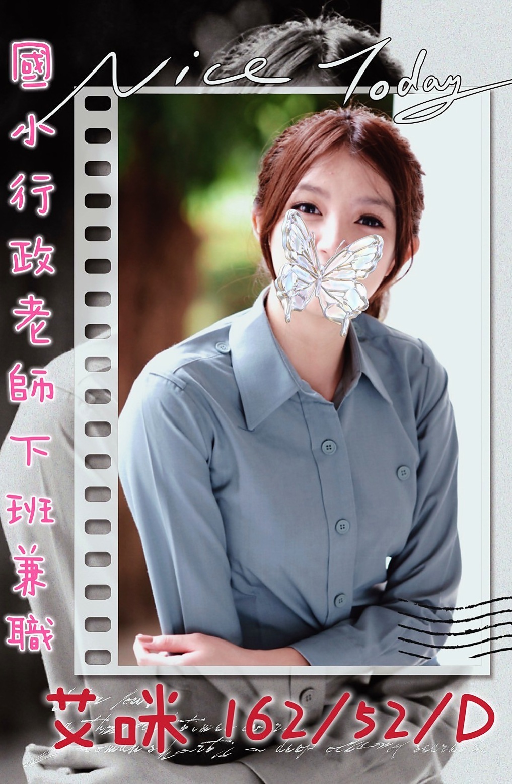 西港叫小姐：拉比 |英語學系學生妹|166cm|46kg|D杯|21y|