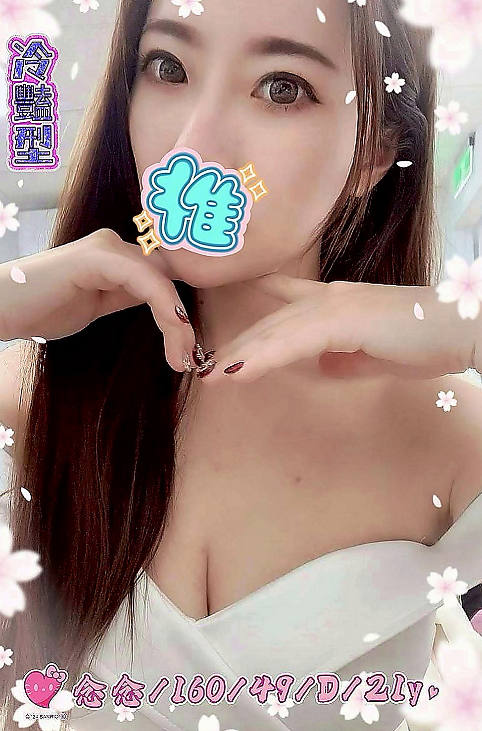 甲仙按摩外送:茶茶 |輔仁學生|170cm|47kg|C杯|21y|