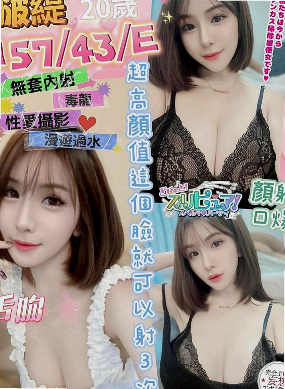 桃源品茶:優優 |性感氣質熟女|163cm|54kg|D杯|23y|