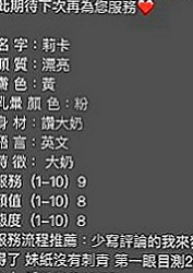 台北定點茶|按摩全套:藍天 |新生代 小模|170cm|54kg|D杯|19y|