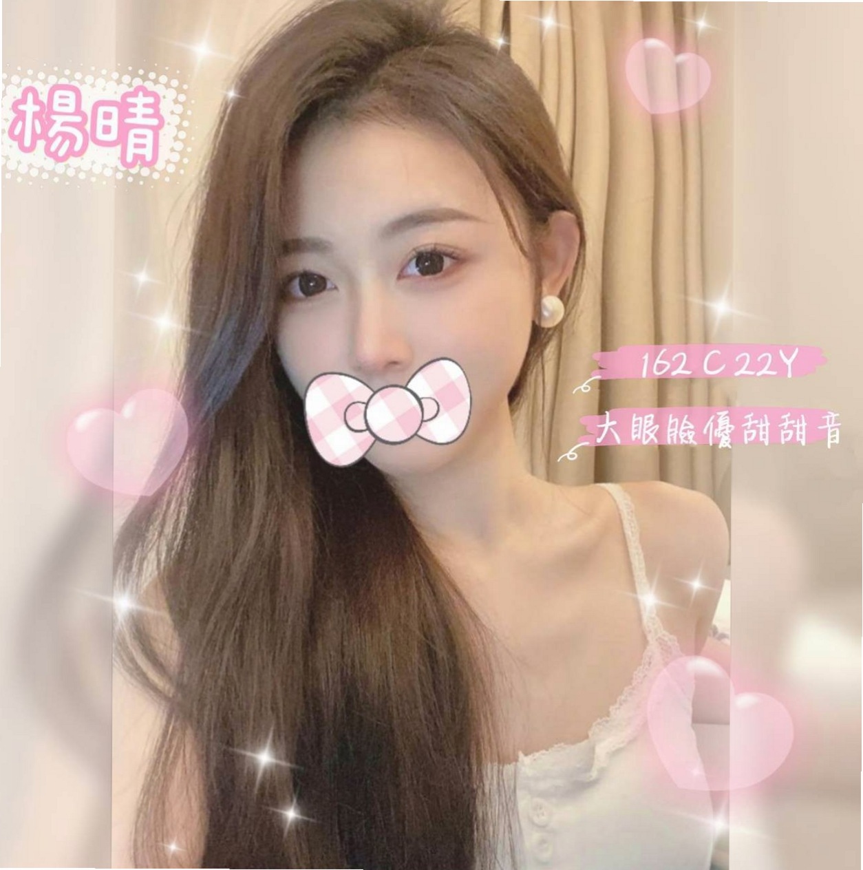 中壢全套服務：羽西 |奶茶妹妹|169cm|49kg|D杯|20y|