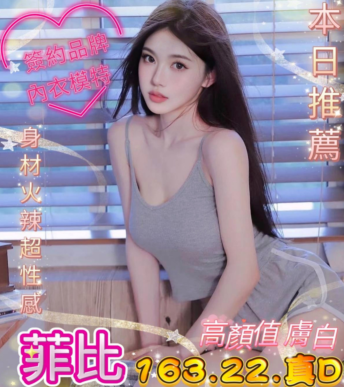 大園全套：丁小雨 |大波妹|164cm|43kg/|D杯|21y|