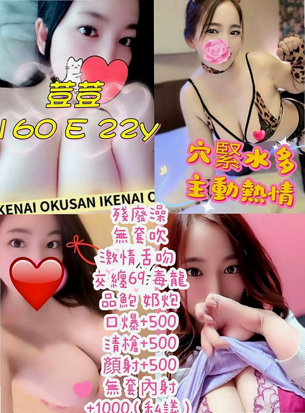 麻豆外送服務:穎兒 |巨乳空姐|163cm|55kg|D杯|21y|