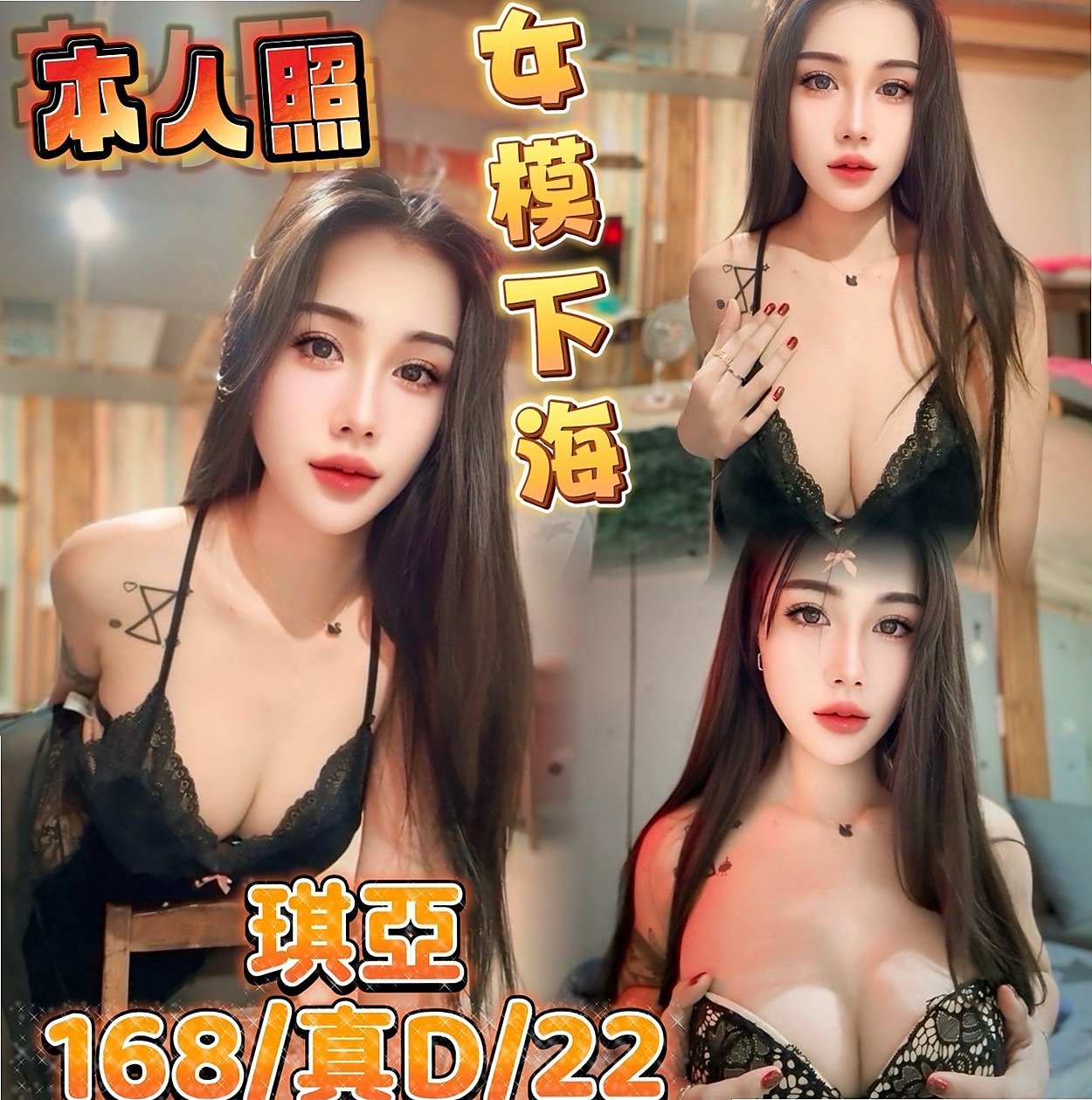 龍崎伴遊：金雪 |騷騷少婦|169cm|49kg|C杯|19y|